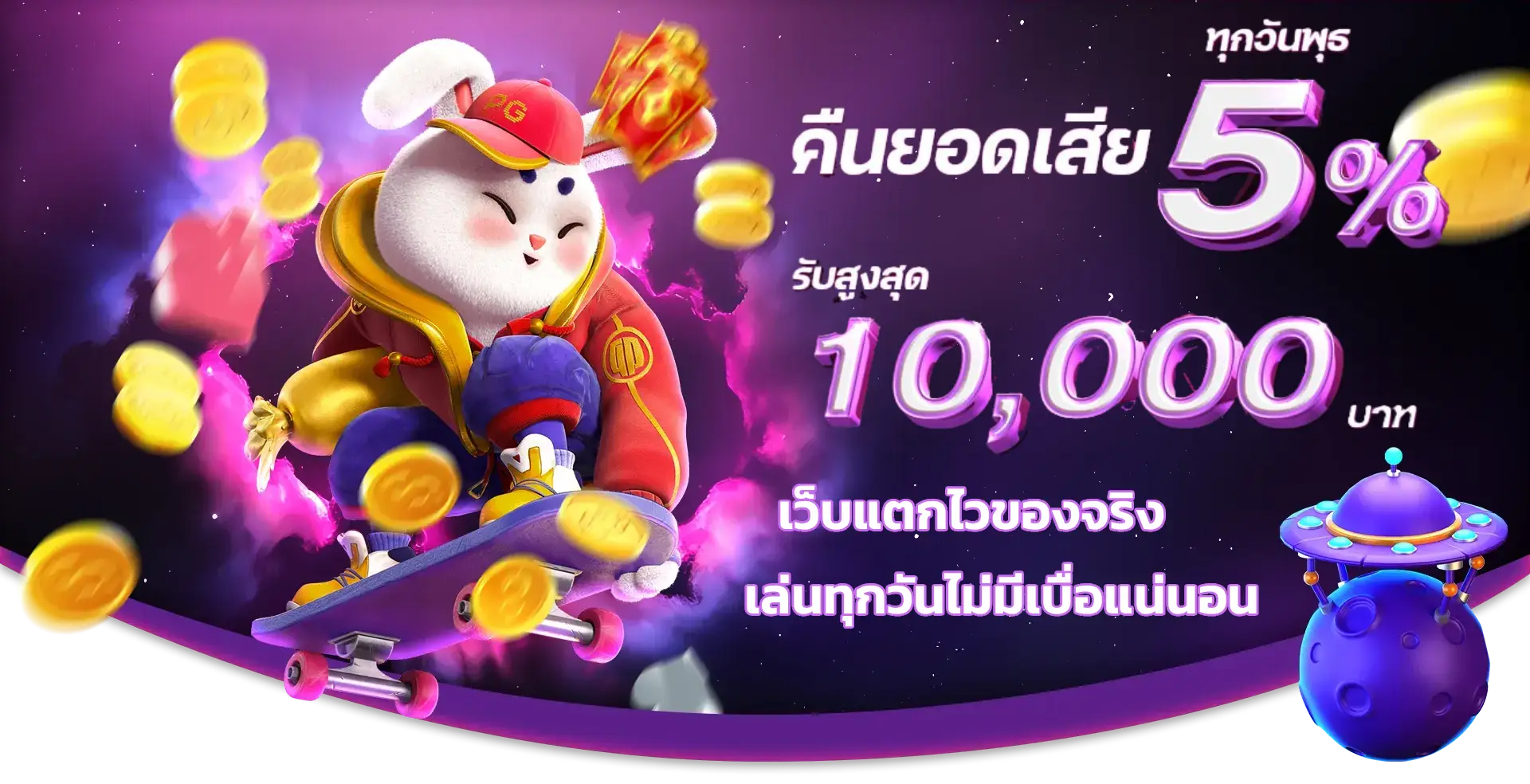 spd123 เว็บตรงไม่ล็อกยูส